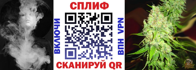 Что такое Ярцево КОКАИН  Альфа ПВП  ГАШ  Каннабис  Мефедрон 