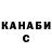 Кодеиновый сироп Lean Purple Drank Serafima Bachareva