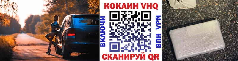 закладка  Ярцево  блэк спрут ТОР  Cocaine FishScale 