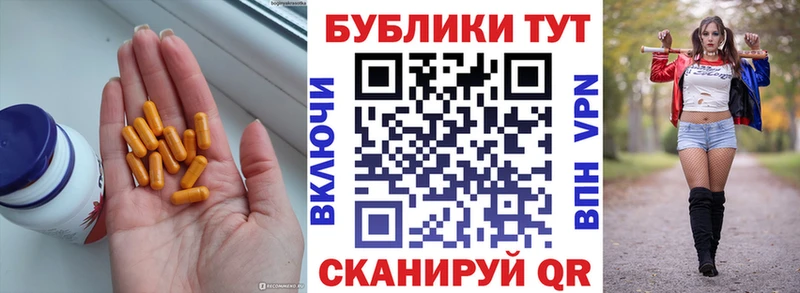 площадка как зайти  Ярцево  Экстази 250 мг  mega ссылки 