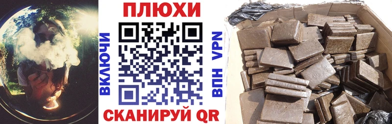 MEGA маркетплейс  Ярцево  ГАШИШ индика сатива 