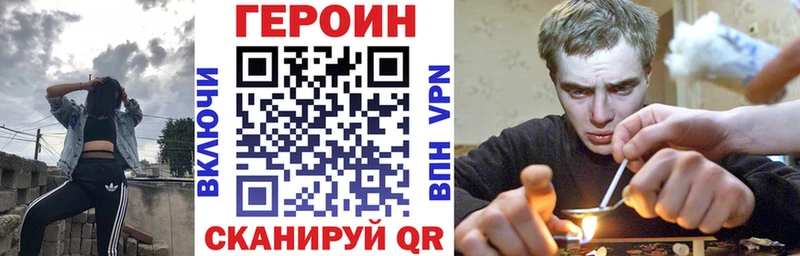 закладка  Ярцево  Героин Heroin 
