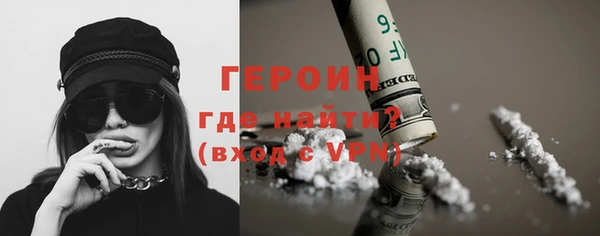 МДМА Ладушкин