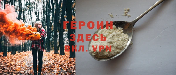 герыч Алзамай