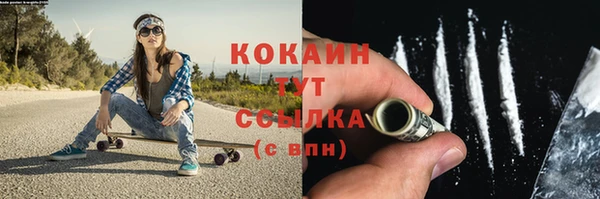 кокаин премиум Лабытнанги