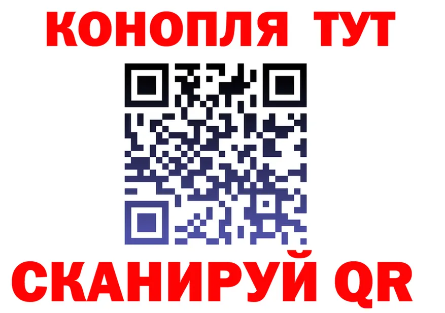 Cannafood конопля онион площадка блэк спрут Ярцево