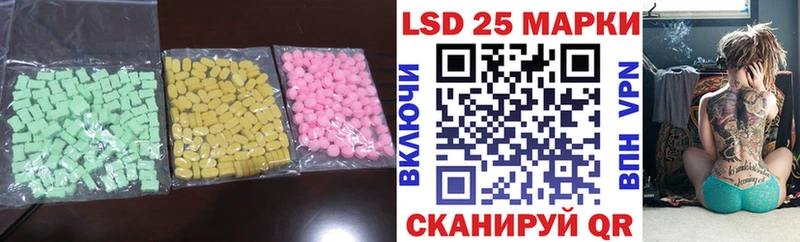 Лсд 25 экстази ecstasy  MEGA рабочий сайт  Ярцево 