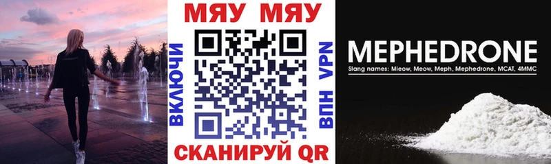 МЕФ мука  магазин    Ярцево 