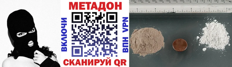купить  сайты  Ярцево  ОМГ ОМГ ссылка  МЕТАДОН methadone 
