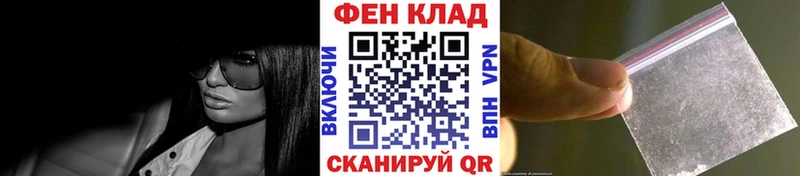 МЕТАМФЕТАМИН кристалл  KRAKEN зеркало  Ярцево 