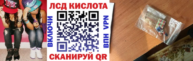 Наркотические марки 1,5мг  shop какой сайт  Ярцево 