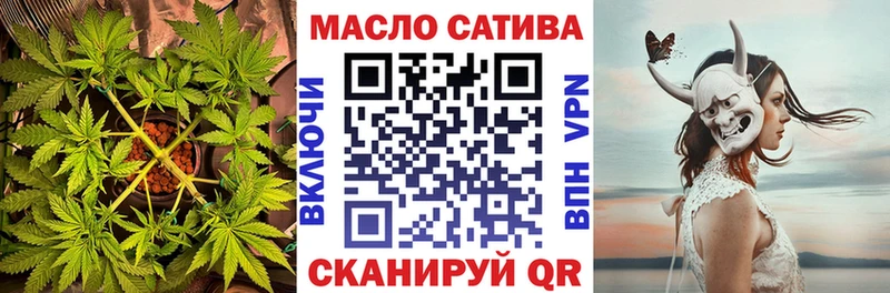 ТГК вейп  где купить наркоту  Ярцево 