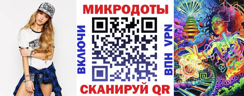 Галлюциногенные грибы ЛСД  Ярцево 